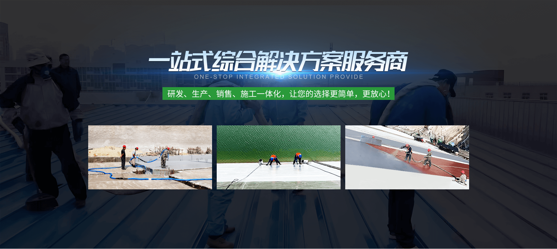 山東業盛實驗室工程專門為客戶提供實驗室設備,實驗室儀器,實驗室家具等一體化服務.